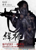 不雅视频在线看